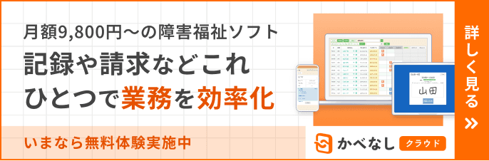 かべなしクラウド